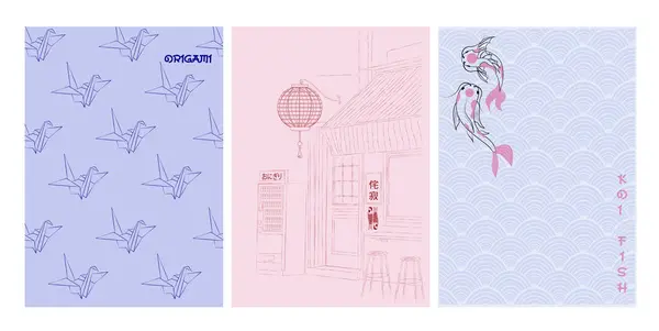 Эстетическая Азиатская Иллюстрация Рыбой Кои Оригами Азиатская Улица Симпатичным Домом Векторная Графика
