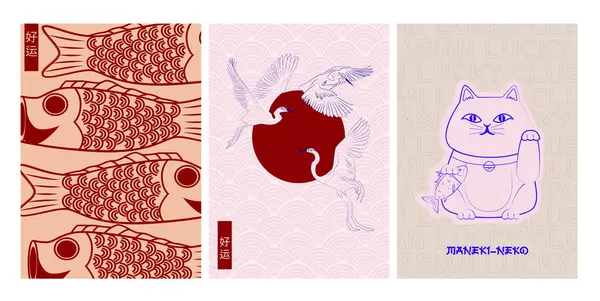 Estetik Asyalı Posteri Duvar Sanatı Japon Elementleri Koi Balığı Şanslı Stok Vektör