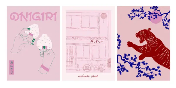 귀여운 Onigiri 호랑이 일러스트와 아시아 거리와 아시아 포스터 가능한 일러스트 벡터 그래픽