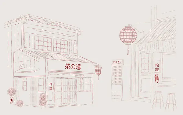 Bosquejo Callejero Japonés Con Casas Lindas Ilustración Asiática Auténtica Arte Gráficos Vectoriales