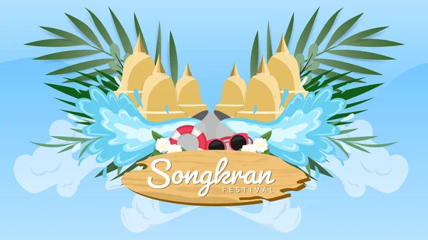 Tayland Daki Songkran Festivali Içerik Çevrimiçi Sıçratma Festivali Afişi Tayland — Stok Vektör