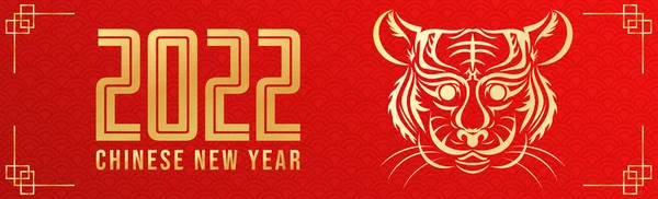 幸せな中国の新年2 2ラットの年 カット紙 — ストックベクタ