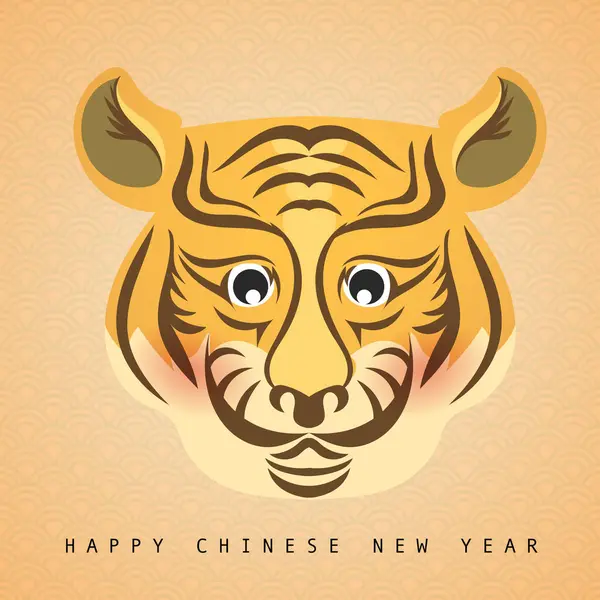 Šťastný Čínský Nový Rok Vektorová Ilustrace — Stockový vektor
