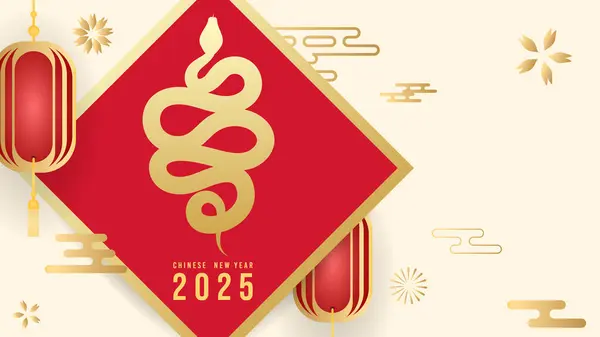 Mutlu Çin Yeni Yılı 2025 arkaplanı, Çin Yeni Yıl Stili yılan yılı, Düz Modern tasarım, illüstrasyon Vector EPS 10 