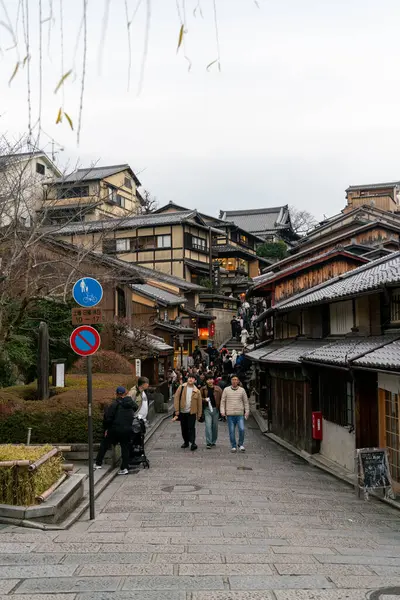 Akşam fotoğrafında Kyoto, Kyoto Japonya - 28 Şubat 2025 