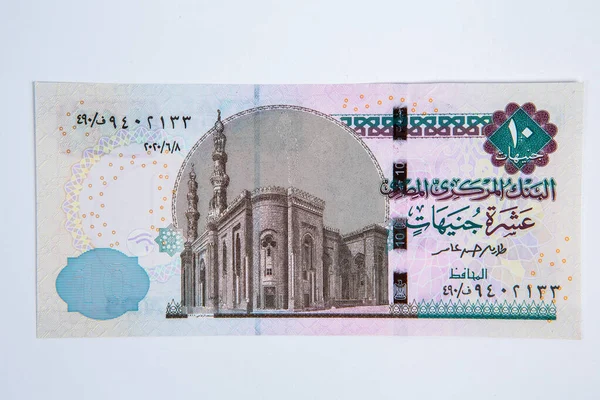 Banconota Sterline Egiziane Moneta Nazionale Dell Egitto — Foto Stock