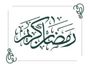 Bu, beyaz arka planda dekoratif çerçevesi olan zarif yeşil bir Ramazan Kaligrafi tasarımı. Çok güzel bir İslami ve Arapça resimdir..