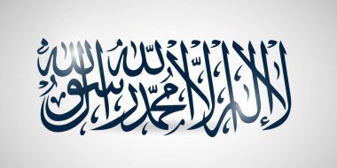 Arapça Kaligrafik Harf Vektörü. İslami harfler