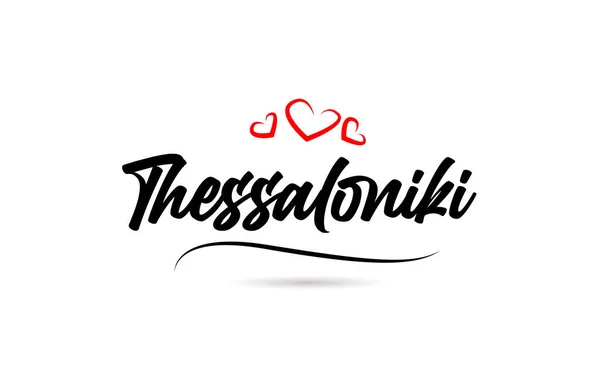 Thessaloniki Città Europea Tipografia Parola Testo Con Stile Amore Lettere — Vettoriale Stock