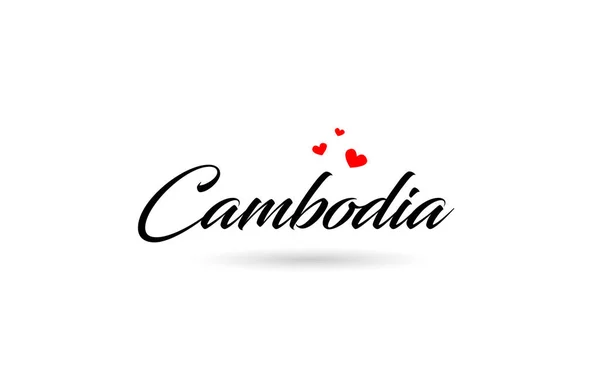 Camboya Nombre Palabra País Con Tres Corazones Amor Rojo Diseño — Vector de stock