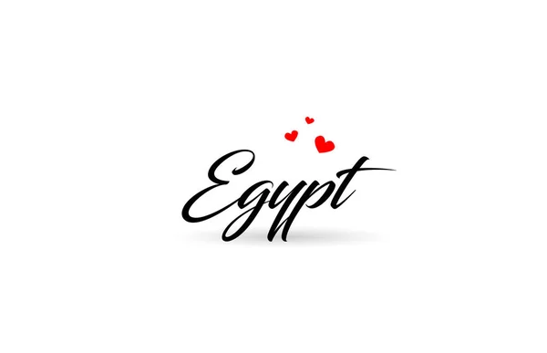 Mesir Nama Negara Kata Dengan Tiga Hati Cinta Merah Desain - Stok Vektor