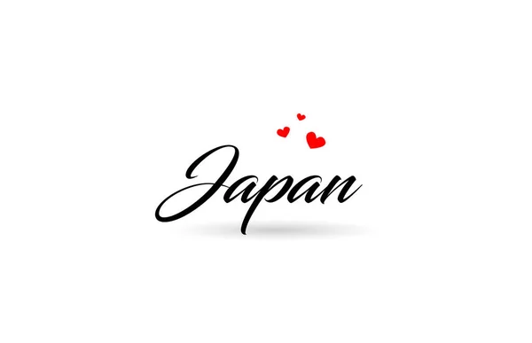Japonia Nazwa Kraju Słowo Trzech Czerwonych Serca Miłości Kreatywna Typografia — Wektor stockowy