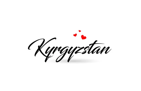 Kirgizistan Namn Land Ord Med Tre Röda Kärlek Hjärta Kreativ — Stock vektor