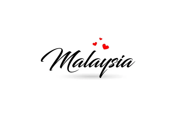Maleisië Naam Land Woord Met Drie Rode Liefde Hart Creatieve — Stockvector