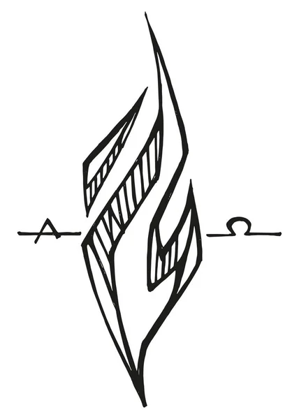 Ручна Намальована Векторна Ілюстрація Або Креслення Альфа Омега Полум — стоковий вектор