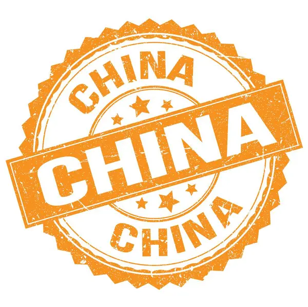 中文文字 用橙色圆形邮票标志书写 — 图库照片