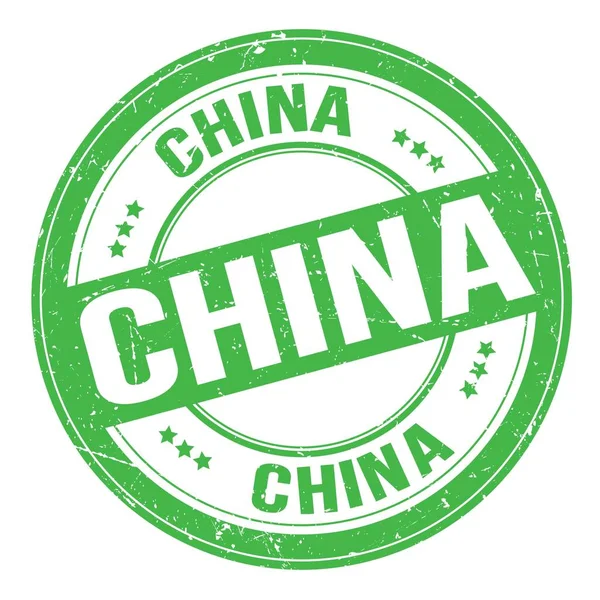 China Texto Escrito Sinal Carimbo Grungy Rodada Verde — Fotografia de Stock