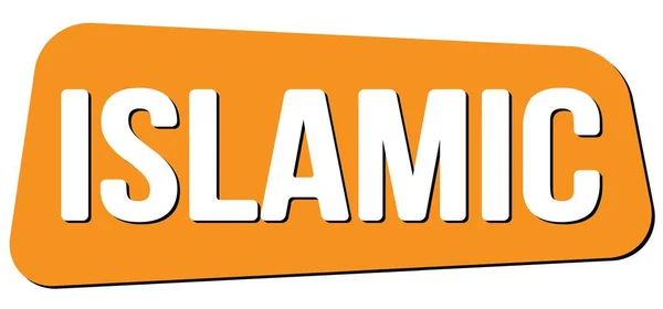 オレンジ色の台形の切手記号で書かれたイスラム教のテキスト — ストック写真