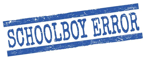 Текст Schoolboy Error Написаний Синіх Гранжевих Лініях Знак Марки — стокове фото