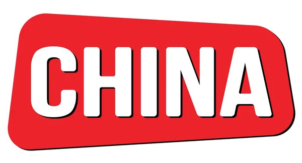 Čínský Text Napsaný Červeném Visacím Razítku — Stock fotografie