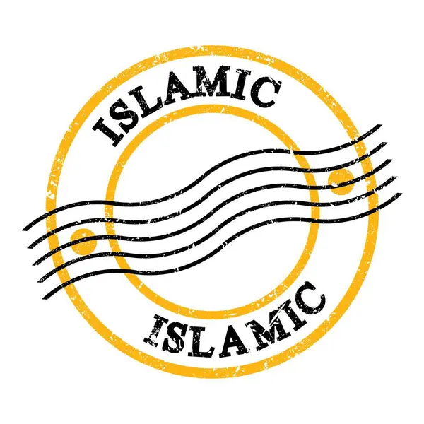 イスラム教 黒のグランジー切手に書かれたテキスト — ストック写真