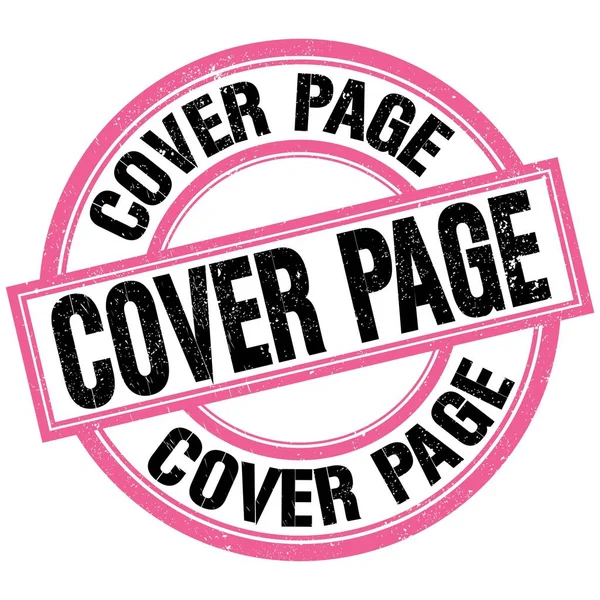 Текст Cover Page Написаний Позначці Рожево Чорної Круглої Марки — стокове фото