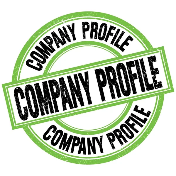 Company Profile Text Written Green Black Stamp Sign — Stock Photo, Image