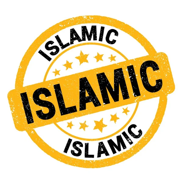Islamic Κείμενο Γραμμένο Κίτρινο Μαύρο Grungy Σφραγίδα Υπογράψει — Φωτογραφία Αρχείου