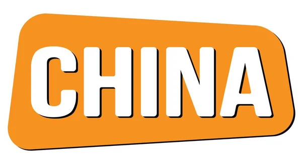 China Text Written Orange Trapeze Stamp Sign — Stock Photo, Image