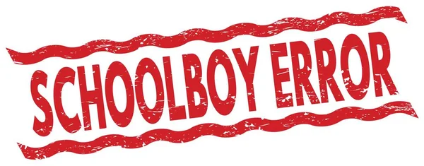 Schoolboy Error Text Geschrieben Auf Rotem Strich Stempelschild — Stockfoto