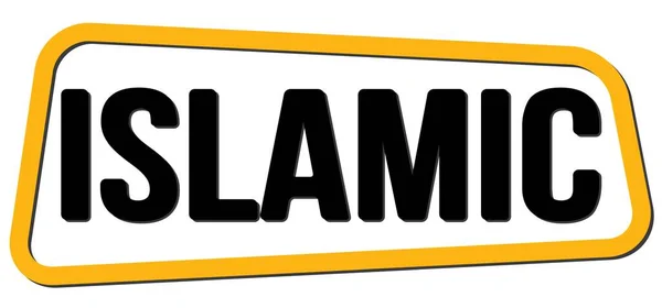 Islamic Κείμενο Γραμμένο Κίτρινο Μαύρο Τραπέζιο Σήμα Σφραγίδα — Φωτογραφία Αρχείου