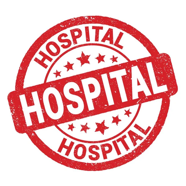 Hospital Text Written Red Grungy Stamp Sign — 图库照片