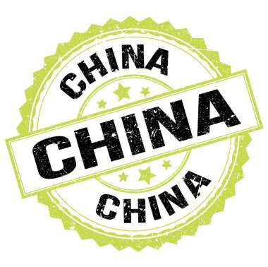 Yeşil-siyah pul işareti üzerine yazılmış Çince metin