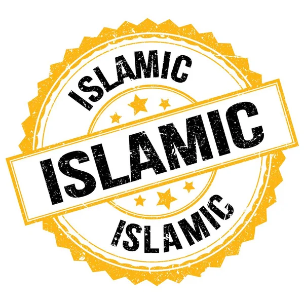 Islamic Text Written Yellow Black Stamp Sign — 图库照片