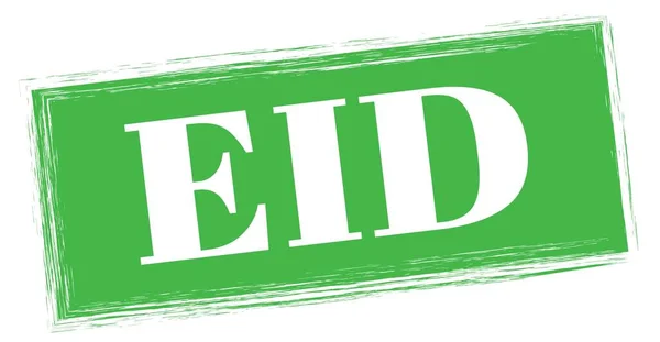 Eid文字以绿色矩形邮票标志书写 — 图库照片