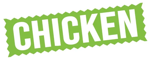 緑のジグザグスタンプ記号で書かれたChickenテキスト — ストック写真