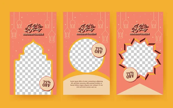 Trendig Eid Mubarak Med Pastell Färger Post Islamic Ramadan Product — Stock vektor