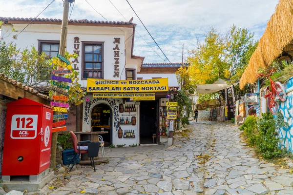 2022年11月6日 土耳其锡尔根斯 锡尔根斯镇的鹅卵石街道和商店 — 图库照片