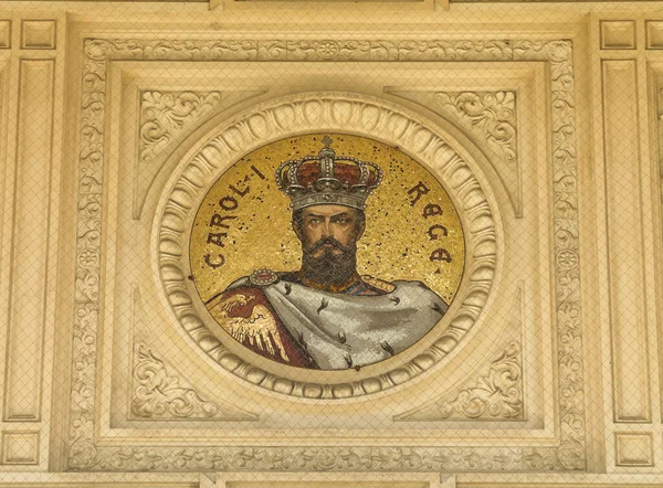 国王卡罗尔是马赛克形象 罗马尼亚雅典娜寺 布加勒斯特 2022年8月 图库照片