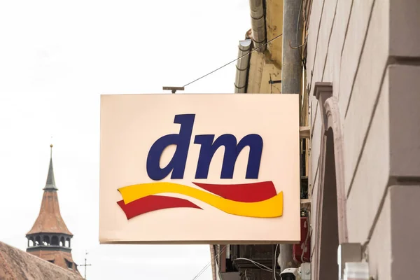 布拉索夫 罗马尼亚2022年6月 Dm商店标志 Drogerie Markt是一家销售化妆品 医疗保健和保健食品的连锁零售店 图库图片