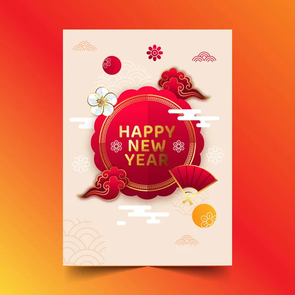 Flache Chinesische Neujahr Vertikale Plakatvorlage Vektor Design Illustration — Stockvektor