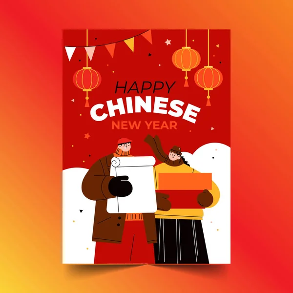 Ano Novo Chinês Plano Vertical Poster Modelo Vetor Design Ilustração —  Vetores de Stock