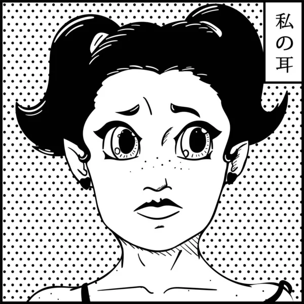 Kızların Yüzünde Canlı Bir Yüz Ifadesi Manga Tarzında Büyük Gözler — Stok Vektör