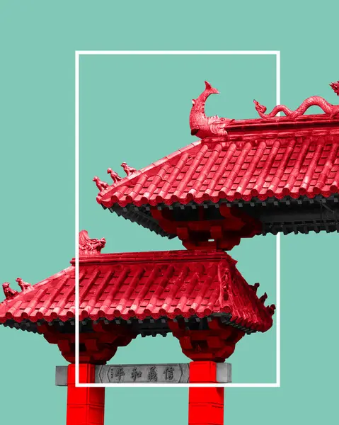 Poster. Contemporary art collage. Traditional Chinese temple roof with intricate red details. Vibrant abstract design. Concept of modern culture, architecture, aesthetic, journey and tourism. Ad