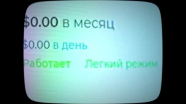 Cryptocurrency mining on a computer screen. The algorithm of the computer program on the monitor. Execution of the program code for the mining program. Pop-up lines of a computer program.