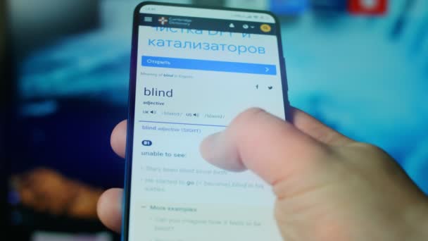 Looking Smartphone Questions Blind — Vídeo de Stock