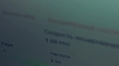 Cryptocurrency mining on a computer screen. The algorithm of the computer program on the monitor. Execution of the program code for the mining program. Pop-up lines of a computer program.