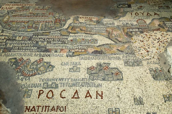 Mapa Madaba Znana Również Jako Mapa Mozaiki Madaba Jest Częścią — Zdjęcie stockowe