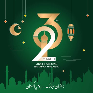 Tercümesi: Ramazan Mubrak ve 23 Mart tarihli kaligrafi. Vektör illüstrasyonu.