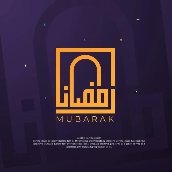 Ramadan Kareem Ramzan Heureux Festival Ramadan 2023 Mosquée Homme Priant — Image vectorielle